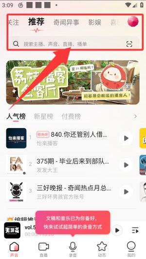 荔枝app_影音播放_第1张_沃德下载站 荔枝app_https://www.wordpress6.com_影音播放_第1张