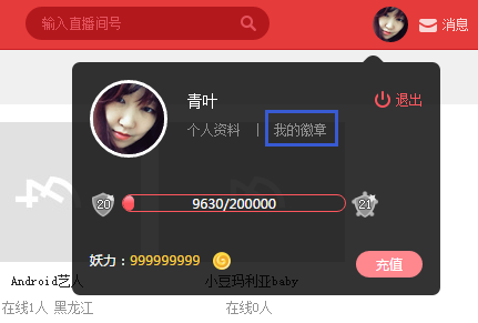 艺气山app_生活实用_第3张_沃德下载站 艺气山app_https://www.wordpress6.com_生活实用_第3张