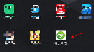 奋进宁南_https://www.wordpress6.com_生活实用_第1张