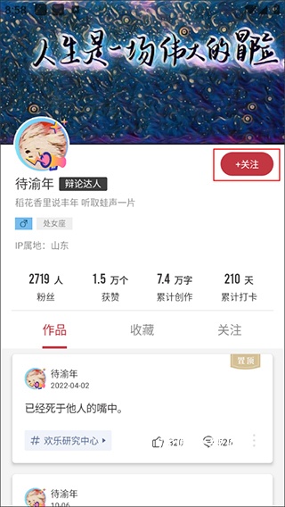 纸条app_学习教育_第7张_沃德下载站 纸条app_https://www.wordpress6.com_学习教育_第7张