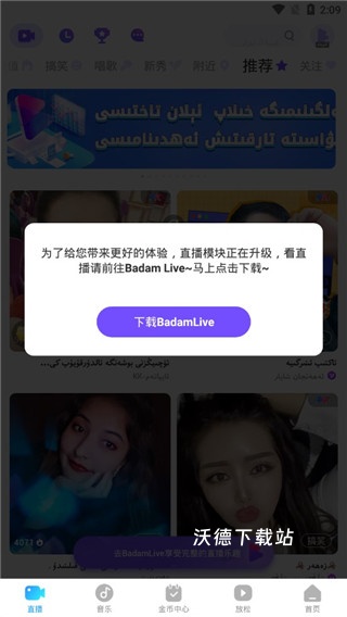 badamkino_影音播放_第1张_沃德下载站 badamkino_https://www.wordpress6.com_影音播放_第1张