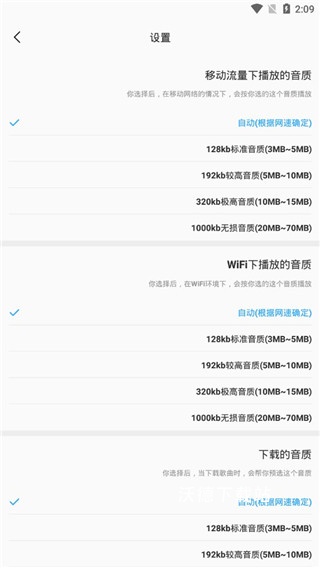 badamkino_影音播放_第3张_沃德下载站 badamkino_https://www.wordpress6.com_影音播放_第3张
