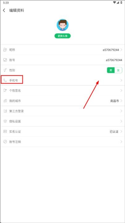 7723游戏盒_生活实用_第3张_沃德下载站 7723游戏盒_https://www.wordpress6.com_生活实用_第3张