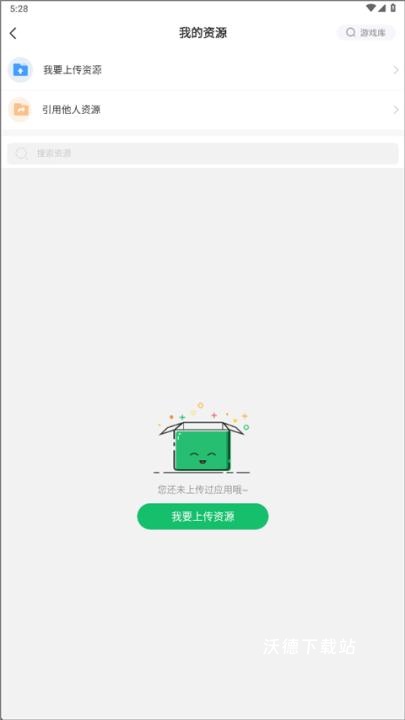 7723游戏盒_生活实用_第8张_沃德下载站 7723游戏盒_https://www.wordpress6.com_生活实用_第8张