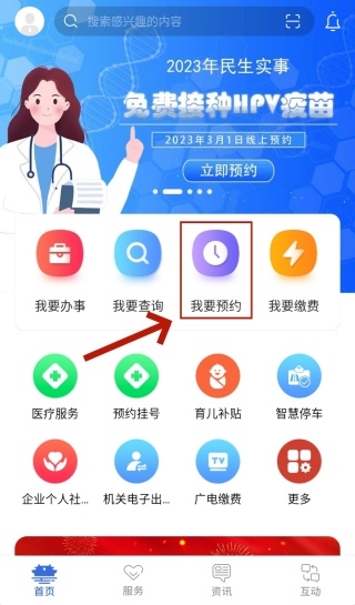 高效办_生活实用_第1张_沃德下载站 高效办_https://www.wordpress6.com_生活实用_第1张