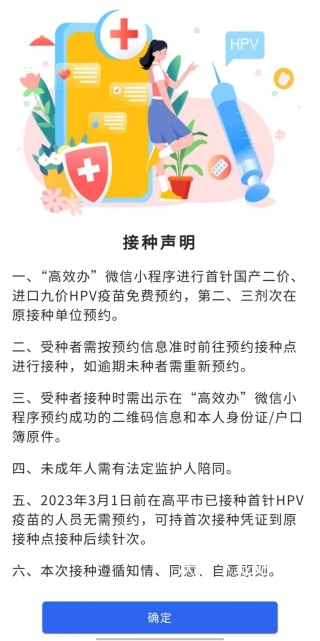 高效办_生活实用_第3张_沃德下载站 高效办_https://www.wordpress6.com_生活实用_第3张