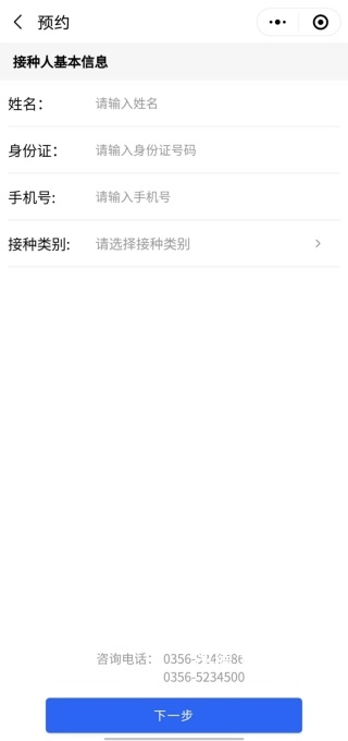 高效办_生活实用_第5张_沃德下载站 高效办_https://www.wordpress6.com_生活实用_第5张