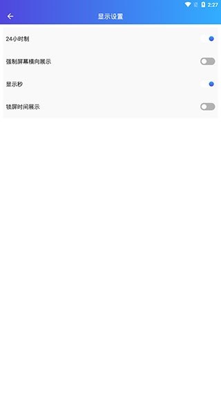 翻页锁屏时钟app_生活实用_第4张_沃德下载站 翻页锁屏时钟app_https://www.wordpress6.com_生活实用_第4张