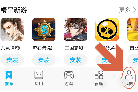 荣耀应用市场app_生活实用_第1张_沃德下载站 荣耀应用市场app_https://www.wordpress6.com_生活实用_第1张