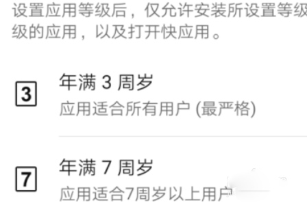 荣耀应用市场app_生活实用_第3张_沃德下载站 荣耀应用市场app_https://www.wordpress6.com_生活实用_第3张