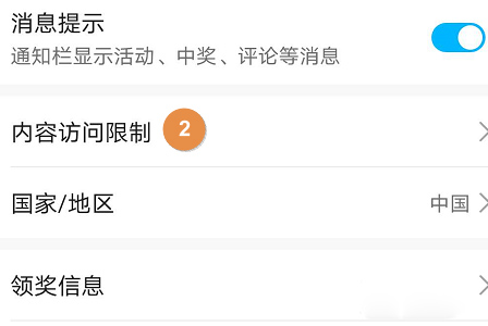 荣耀应用市场app_生活实用_第2张_沃德下载站 荣耀应用市场app_https://www.wordpress6.com_生活实用_第2张