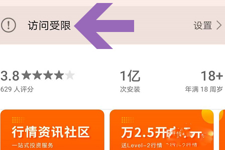 荣耀应用市场app_生活实用_第5张_沃德下载站 荣耀应用市场app_https://www.wordpress6.com_生活实用_第5张