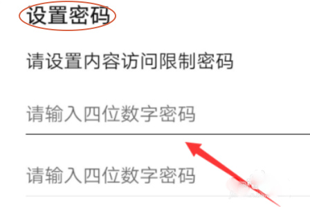 荣耀应用市场app_生活实用_第4张_沃德下载站 荣耀应用市场app_https://www.wordpress6.com_生活实用_第4张