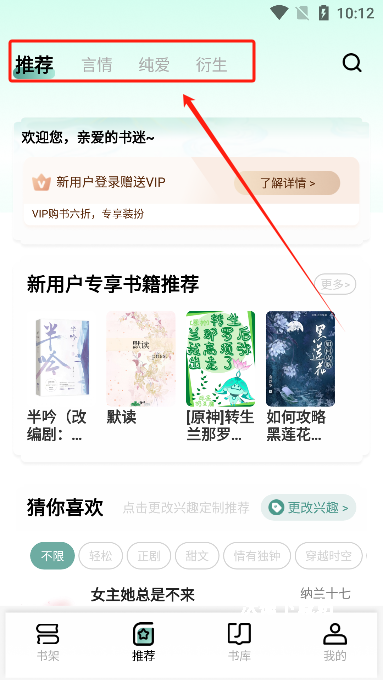 碧水全本小说app_https://www.wordpress6.com_新闻阅读_第1张