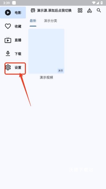 uz影视app_影音播放_第1张_沃德下载站 uz影视app_https://www.wordpress6.com_影音播放_第1张