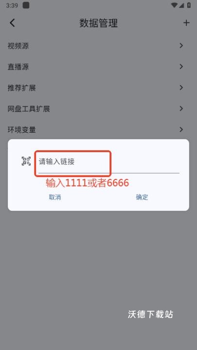 uz影视app_影音播放_第4张_沃德下载站 uz影视app_https://www.wordpress6.com_影音播放_第4张