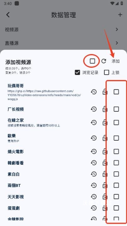 uz影视app_影音播放_第5张_沃德下载站 uz影视app_https://www.wordpress6.com_影音播放_第5张