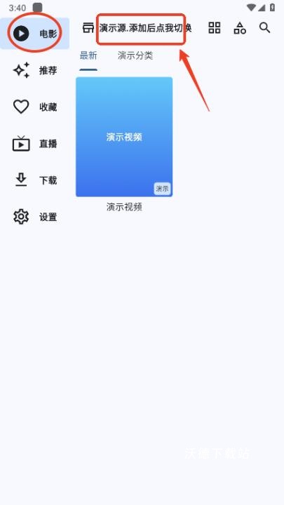 uz影视app_影音播放_第6张_沃德下载站 uz影视app_https://www.wordpress6.com_影音播放_第6张
