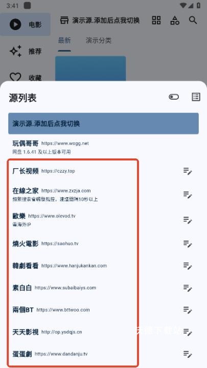 uz影视app_影音播放_第7张_沃德下载站 uz影视app_https://www.wordpress6.com_影音播放_第7张