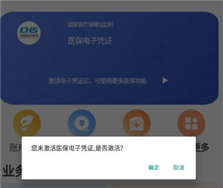 贵州医保app_生活实用_第4张_沃德下载站 贵州医保app_https://www.wordpress6.com_生活实用_第4张