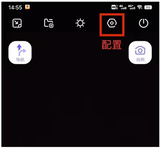 护驾行车记录仪app_生活实用_第1张_沃德下载站 护驾行车记录仪app_https://www.wordpress6.com_生活实用_第1张