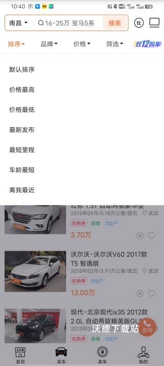 人人车直卖网_生活实用_第3张_沃德下载站 人人车直卖网_https://www.wordpress6.com_生活实用_第3张
