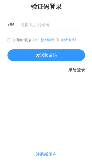 江北育未来app官方版_学习教育_第4张_沃德下载站 江北育未来app官方版_https://www.wordpress6.com_学习教育_第4张