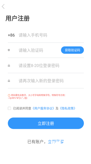 江北育未来app官方版_学习教育_第3张_沃德下载站 江北育未来app官方版_https://www.wordpress6.com_学习教育_第3张