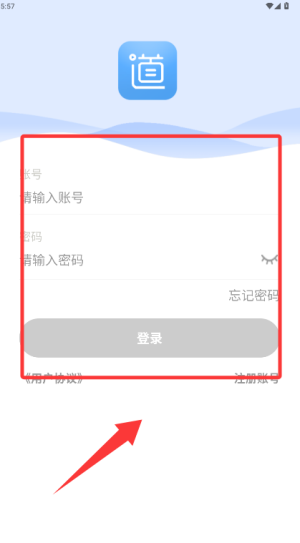 畅行云道app最新版_学习教育_第1张_沃德下载站 畅行云道app最新版_https://www.wordpress6.com_学习教育_第1张