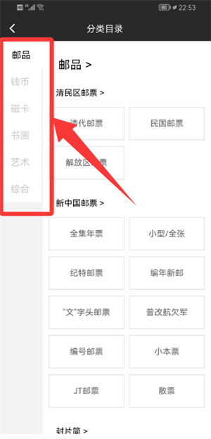 赵涌邮票网_生活实用_第2张_沃德下载站 赵涌邮票网_https://www.wordpress6.com_生活实用_第2张