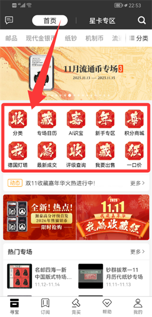 赵涌邮票网_生活实用_第1张_沃德下载站 赵涌邮票网_https://www.wordpress6.com_生活实用_第1张