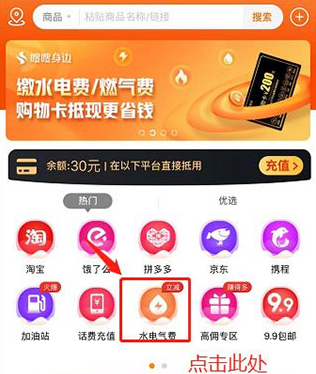 电子红包_生活实用_第3张_沃德下载站 电子红包_https://www.wordpress6.com_生活实用_第3张