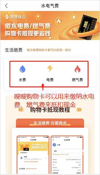 电子红包_生活实用_第4张_沃德下载站 电子红包_https://www.wordpress6.com_生活实用_第4张