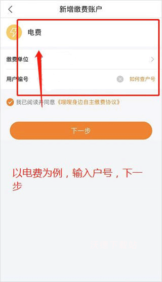 电子红包_生活实用_第5张_沃德下载站 电子红包_https://www.wordpress6.com_生活实用_第5张