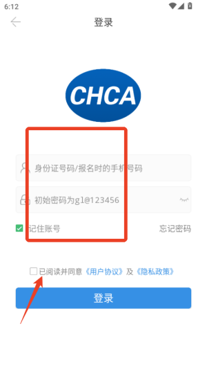 公路安全培训app_学习教育_第1张_沃德下载站 公路安全培训app_https://www.wordpress6.com_学习教育_第1张