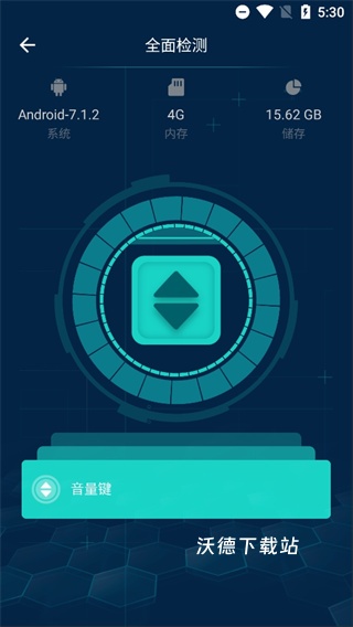 闪电修app_https://www.wordpress6.com_生活实用_第3张