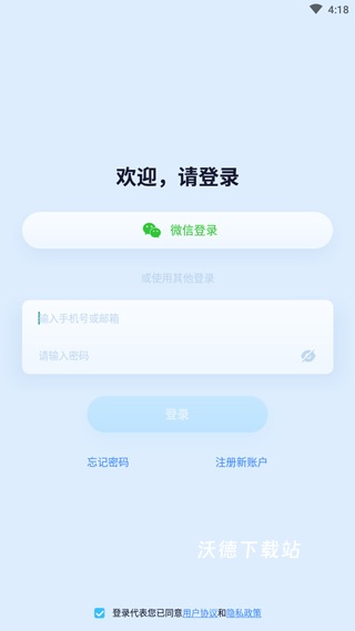 icam365摄像头_生活实用_第1张_沃德下载站 icam365摄像头_https://www.wordpress6.com_生活实用_第1张