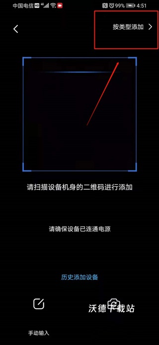 icam365摄像头_生活实用_第2张_沃德下载站 icam365摄像头_https://www.wordpress6.com_生活实用_第2张