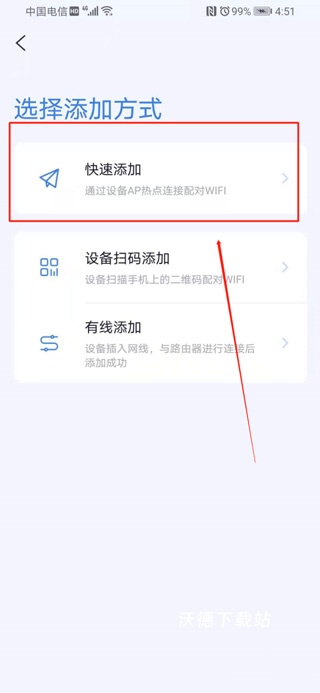 icam365摄像头_生活实用_第4张_沃德下载站 icam365摄像头_https://www.wordpress6.com_生活实用_第4张