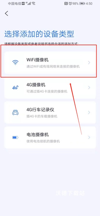 icam365摄像头_生活实用_第3张_沃德下载站 icam365摄像头_https://www.wordpress6.com_生活实用_第3张