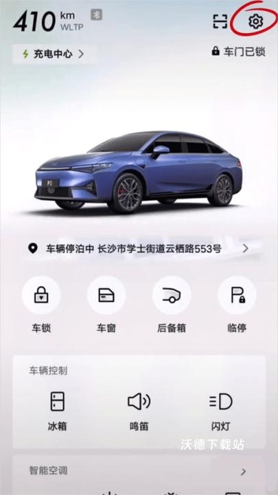 小鹏汽车app最新版_生活实用_第4张_沃德下载站 小鹏汽车app最新版_https://www.wordpress6.com_生活实用_第4张