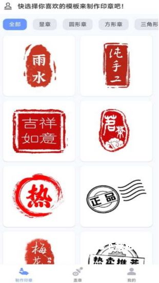 碧空印章制作器_系统工具_第3张_沃德下载站 碧空印章制作器_https://www.wordpress6.com_系统工具_第3张