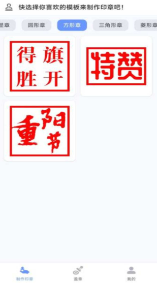 碧空印章制作器_系统工具_第2张_沃德下载站 碧空印章制作器_https://www.wordpress6.com_系统工具_第2张