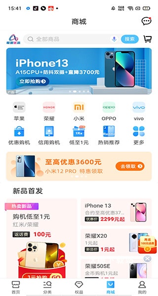 中国移动手机营业厅_生活实用_第5张_沃德下载站 中国移动手机营业厅_https://www.wordpress6.com_生活实用_第5张