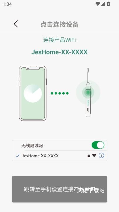 洁世家健康_生活实用_第3张_沃德下载站 洁世家健康_https://www.wordpress6.com_生活实用_第3张