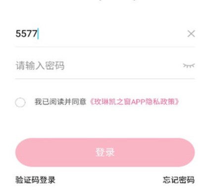 玫琳凯之窗_生活实用_第1张_沃德下载站 玫琳凯之窗_https://www.wordpress6.com_生活实用_第1张