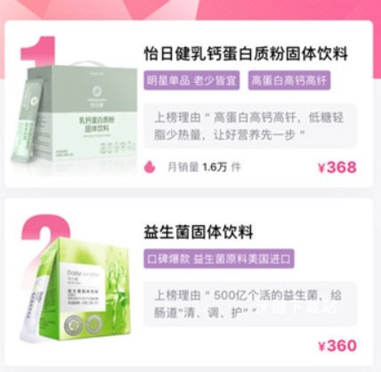 玫琳凯之窗_生活实用_第2张_沃德下载站 玫琳凯之窗_https://www.wordpress6.com_生活实用_第2张