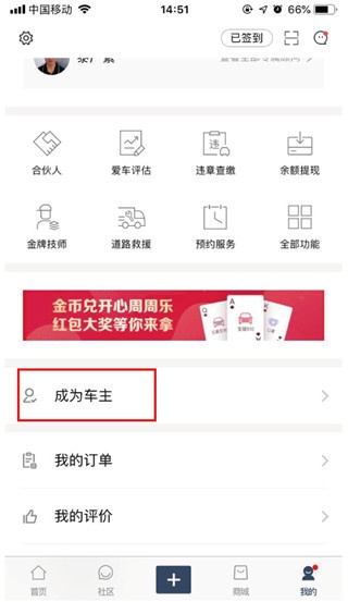 MINI汽车app_生活实用_第1张_沃德下载站 MINI汽车app_https://www.wordpress6.com_生活实用_第1张