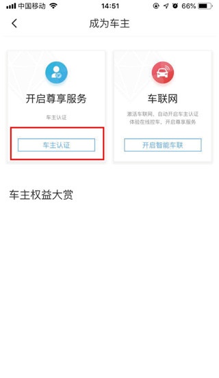 MINI汽车app_生活实用_第2张_沃德下载站 MINI汽车app_https://www.wordpress6.com_生活实用_第2张
