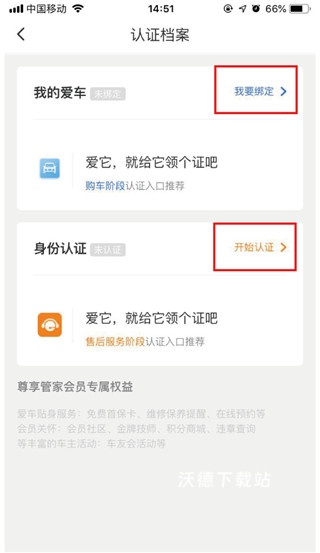 MINI汽车app_生活实用_第3张_沃德下载站 MINI汽车app_https://www.wordpress6.com_生活实用_第3张